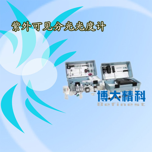 HACH哈希DREL2800紫外可見分光光度計