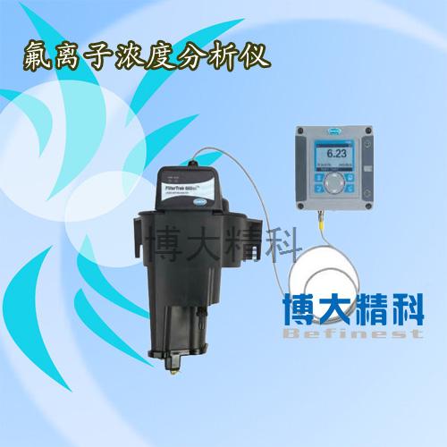 哈希HACH Filter Trak660sc氟離子濃度分析儀