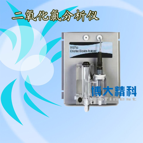 哈希HACH9187sc二氧化氯分析儀