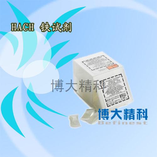 哈希HACH鐵試劑訂貨號2301-66