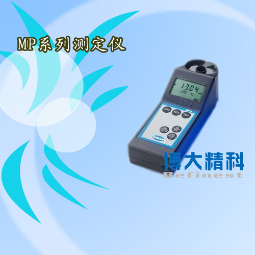 哈希HACH MP系列測定儀