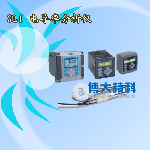 美國哈希GLI電導(dǎo)率分析儀E3/C3變送器電導(dǎo)率