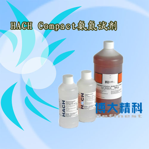 哈希HACHAmtax氨氮試劑訂貨號2830700 28307-00
