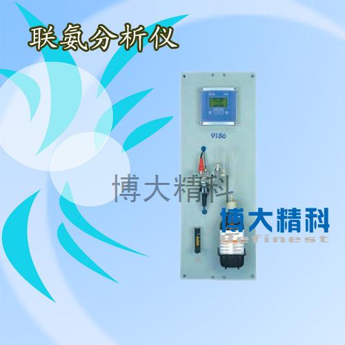 美國哈希HACH 9186聯氨分析儀