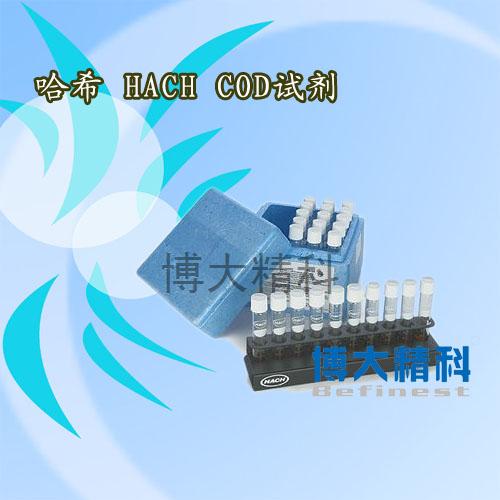 哈希HACH COD試劑貨號2125915