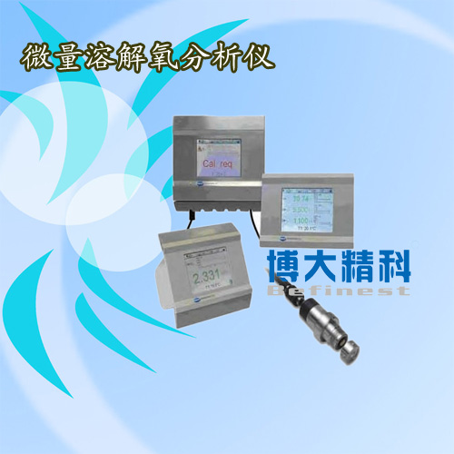 哈希HACH Orbisphere510微量溶解氧分析儀