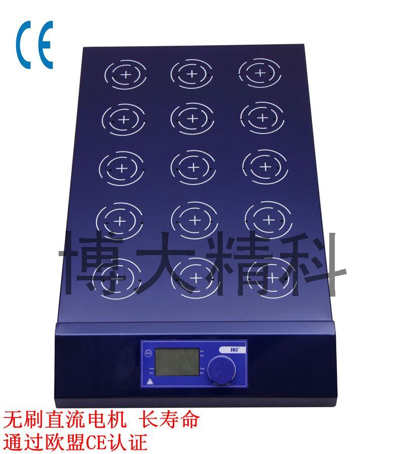 PRO-15B通道標準加熱型磁力攪拌器PT100加熱傳感器