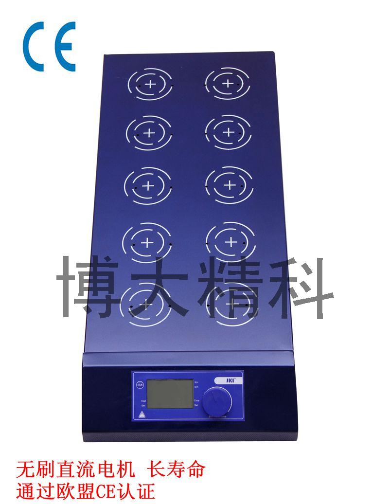 JK-MSH-PRO-10A同步標(biāo)準(zhǔn)加熱型磁力攪拌器