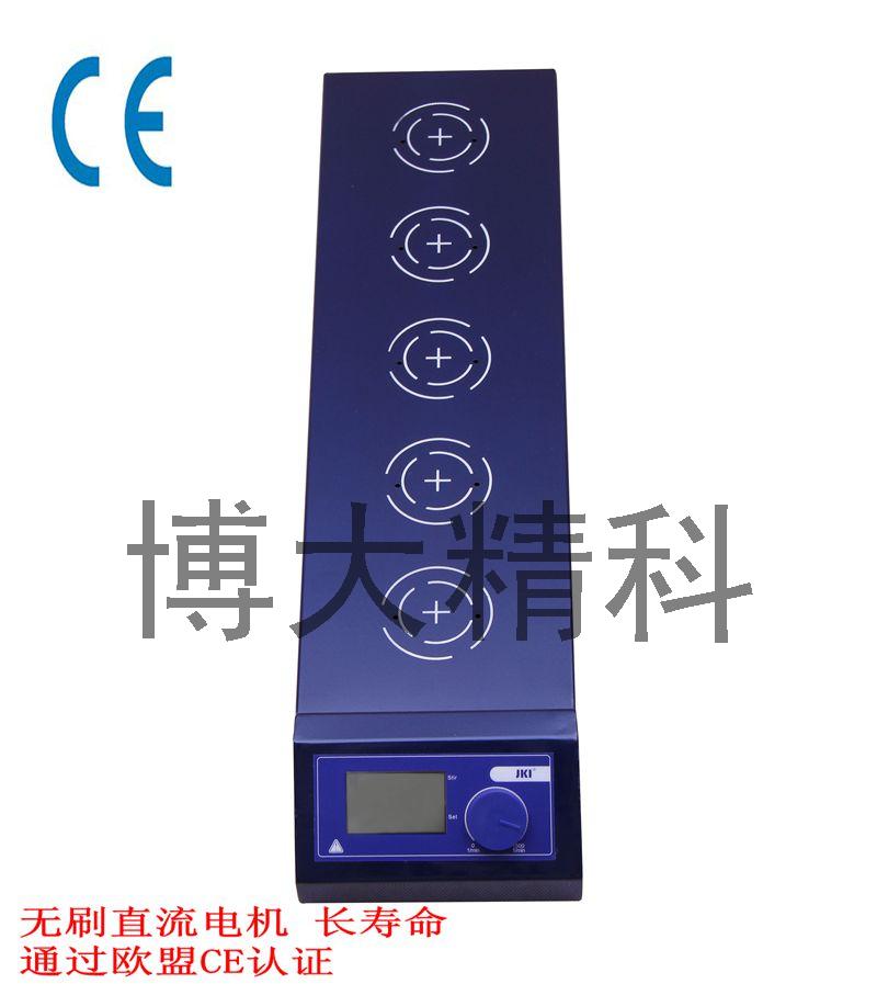 同步轉(zhuǎn)速數(shù)顯磁力攪拌器 JK-MSH-PRO-15A15通道標(biāo)準(zhǔn)型磁力攪拌器
