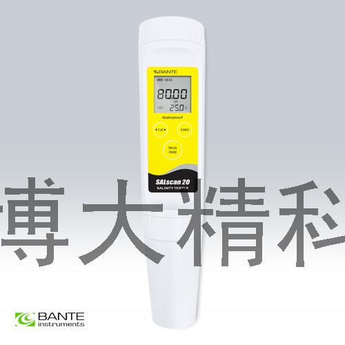 SALscan20高濃度筆式鹽度計